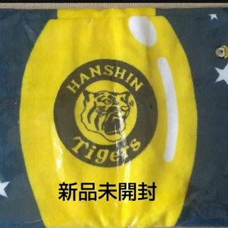 楽天D1位・宗山塁のWELCOMEタオル、球団最速12・17から受注販売 楽天D1位・宗山塁のWELCOMEタオル、球団最速12・17から受注販売