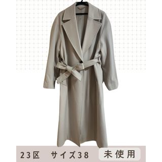 23区 - 23区 36 ウールカシミヤビーバーチェスターコート 2023の 23区 - 23区 36 ウールカシミヤビーバーチェスターコート 2023の