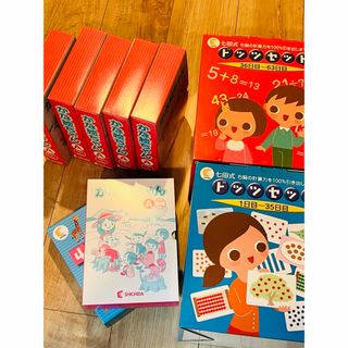 かな絵ちゃん 七田のフリマアイテム一覧 かな絵ちゃん 七田のフリマアイテム一覧