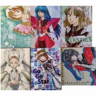カラオケ行こ!(同人誌版)和山やまの通販 by shop|ラクマ カラオケ行こ!(同人誌版)和山やまの通販 by shop|ラクマ