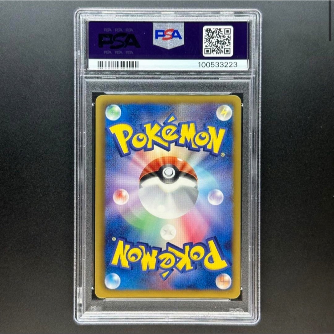 PSA10 メロエッタEX 025/020 SR SC シャイニーコレクション PSA10 メロエッタEX 025/020 SR SC シャイニーコレクション