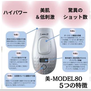 ESTHE TWIN - 未使用品 プラズマビューティー plasma Beauty ESTHE TWIN - 未使用品 プラズマビューティー plasma Beauty