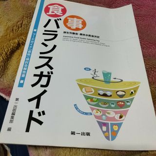 イラストレイテッド生化学 裁断済みの通販 by ふみ's shop|ラクマ イラストレイテッド生化学 裁断済みの通販 by ふみ's shop|ラクマ