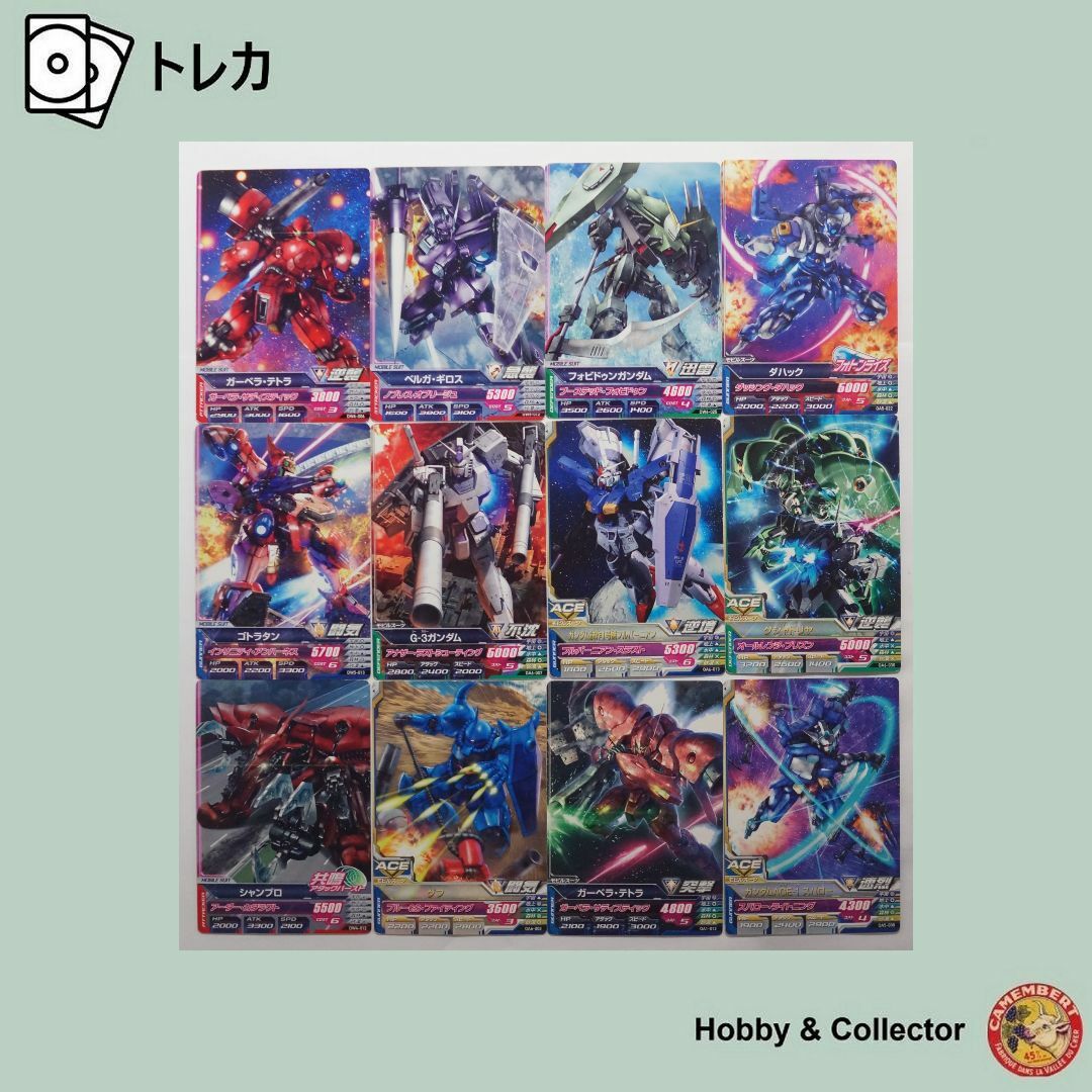 BANDAI - ガンダムトライエイジ カードセット 12枚 ( #9094 )の BANDAI - ガンダムトライエイジ カードセット 12枚 ( #9094 )の