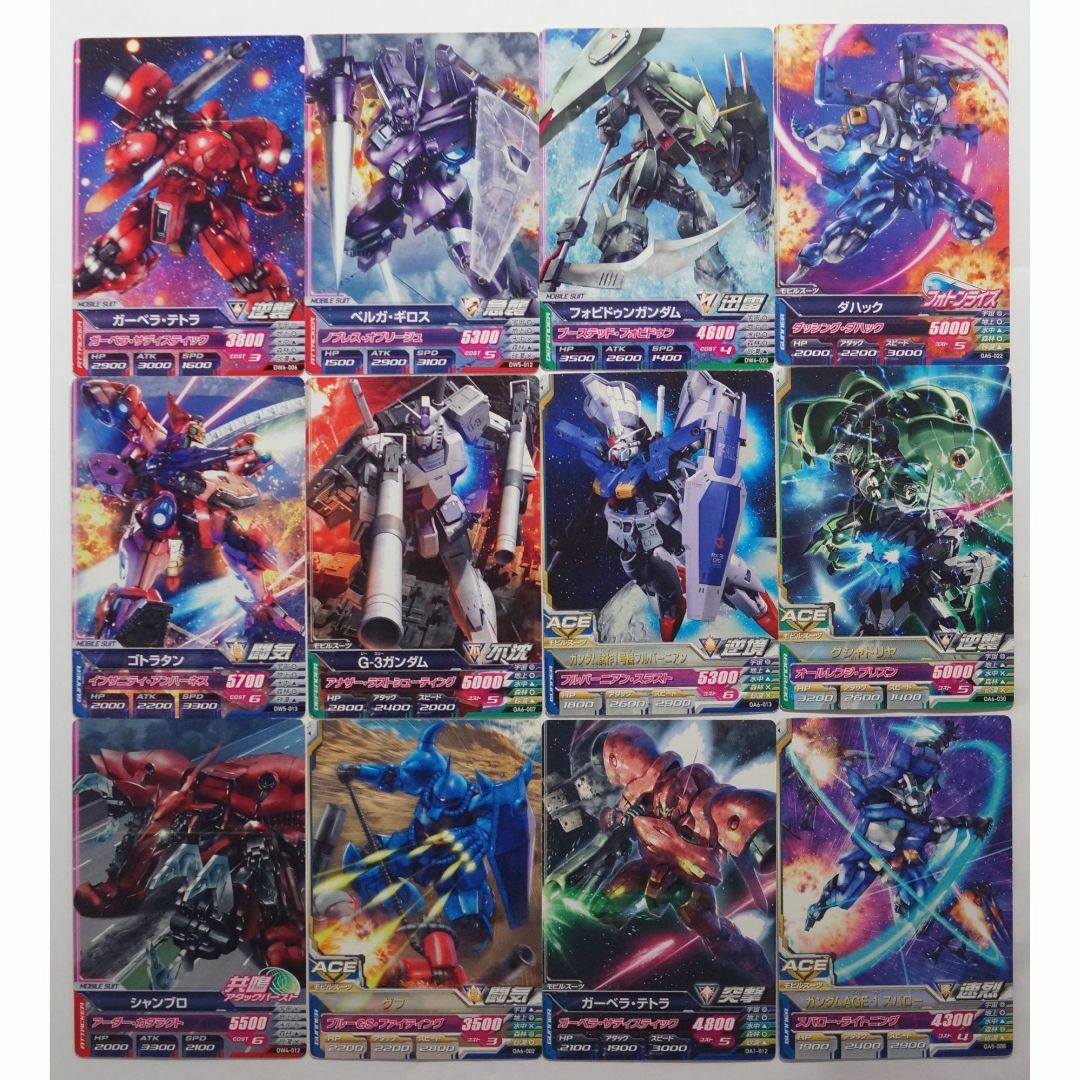 BANDAI - ガンダムトライエイジ カードセット 12枚 ( #9094 )の BANDAI - ガンダムトライエイジ カードセット 12枚 ( #9094 )の