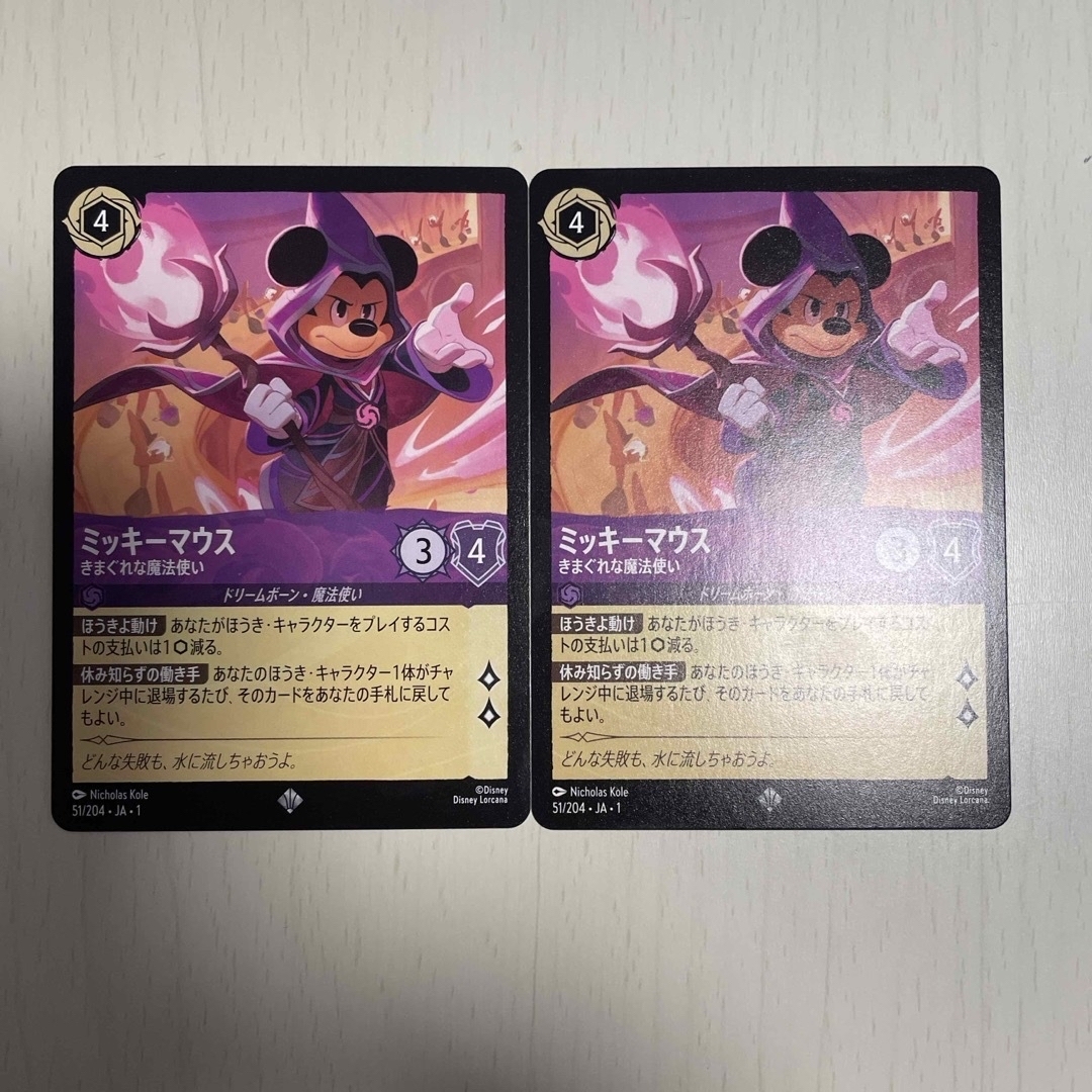 ミッキーマウス】気まぐれな魔法使い ロルカナ 1枚foil ミッキーマウス】気まぐれな魔法使い ロルカナ 1枚foil