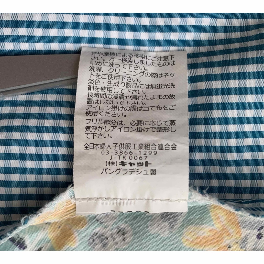 CHOPIN(ショパン)のCHOPIN deux ストライプパッチワークワンピース　花柄　110cm キッズ/ベビー/マタニティのキッズ服女の子用(90cm~)(ワンピース)の商品写真