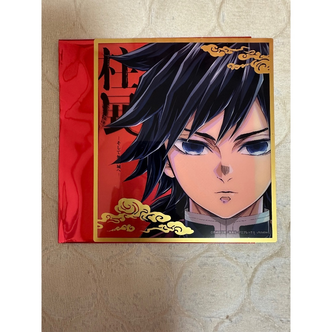 中古】紙製品 全18種セット 「アニメ 鬼滅の刃 柱展 -そして無限