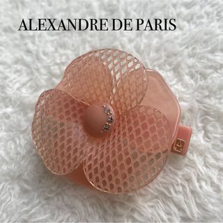 ALEXANDRE DE PARIS(バレッタ/ヘアクリップ)のフリマアイテム一覧 ALEXANDRE DE PARIS(バレッタ/ヘアクリップ)のフリマアイテム一覧