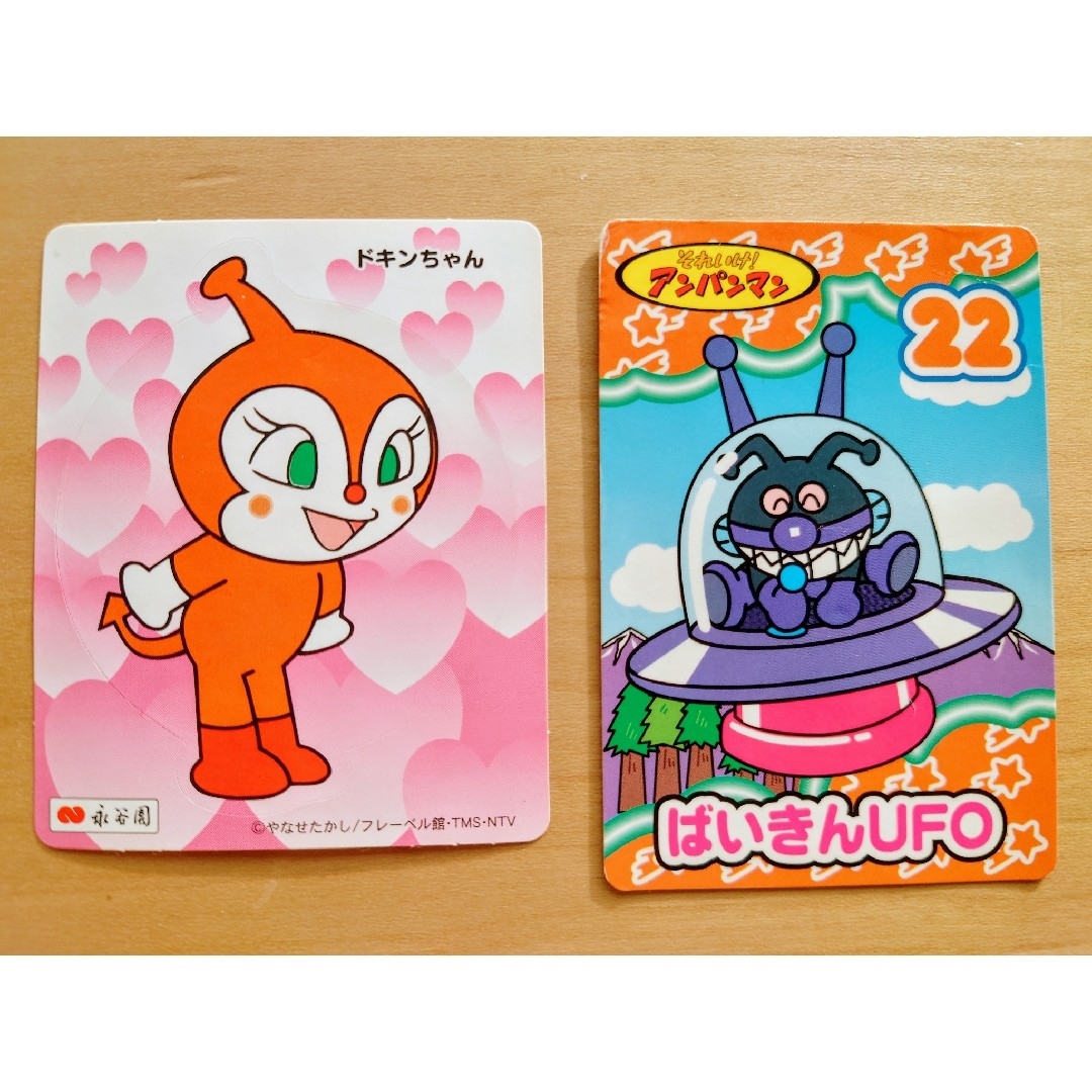 BANPRESTO - バンプレストカード ばいきんUFO No.22 永谷園 BANPRESTO - バンプレストカード ばいきんUFO No.22 永谷園