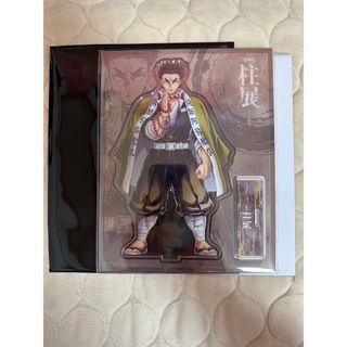 キメツノヤイバ(鬼滅の刃)の鬼滅の刃 柱展  キービジュアル ランダム アクリルスタンド  悲鳴嶼　行冥(その他)