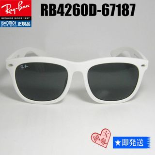 Ray-Ban(ホワイト/白色系)のフリマアイテム一覧 Ray-Ban(ホワイト/白色系)のフリマアイテム一覧