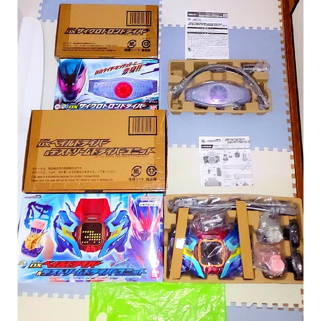 仮面ライダー DXサイクロトロンドライバー ベイル デストリーム