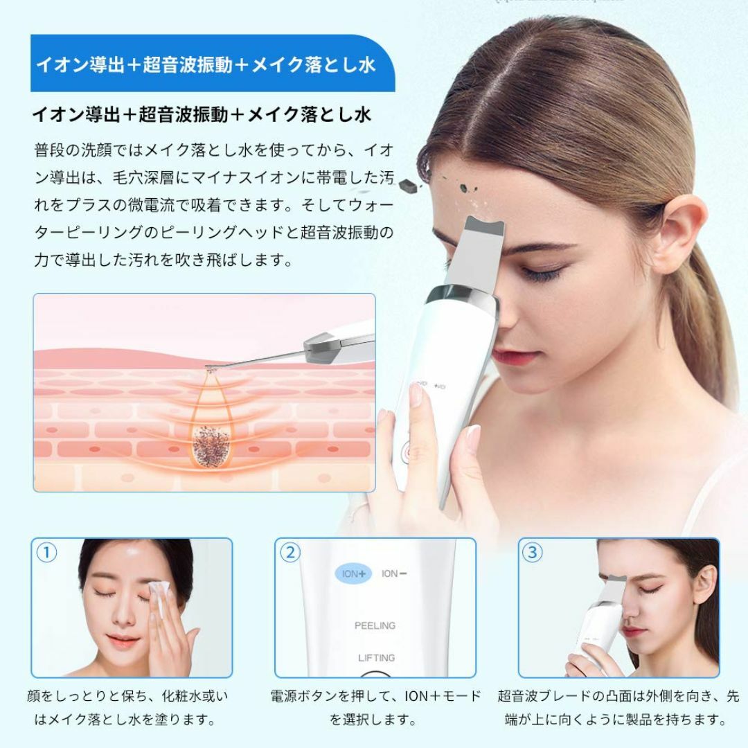 ☆1台4役 ウォーターピーリング 超音波 美顔器 EMS ☆1台4役 ウォーターピーリング 超音波 美顔器 EMS