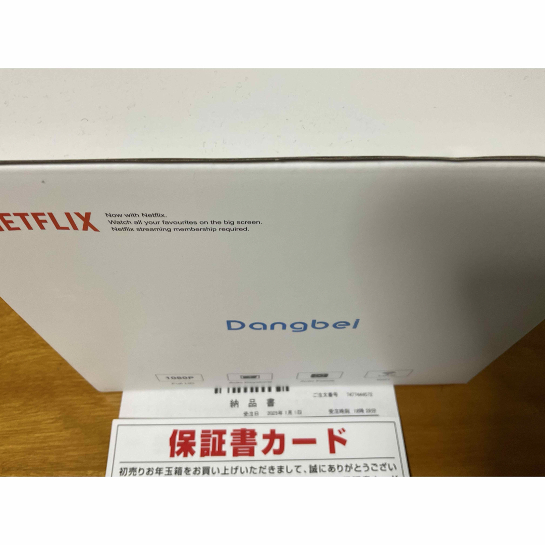新品未開封 ダンベイ Dangbei Neo 1080P HDR10 ブルーの通販 by 新品未開封 ダンベイ Dangbei Neo 1080P HDR10 ブルーの通販 by
