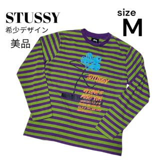 STUSSYのフリマアイテム一覧 STUSSYのフリマアイテム一覧