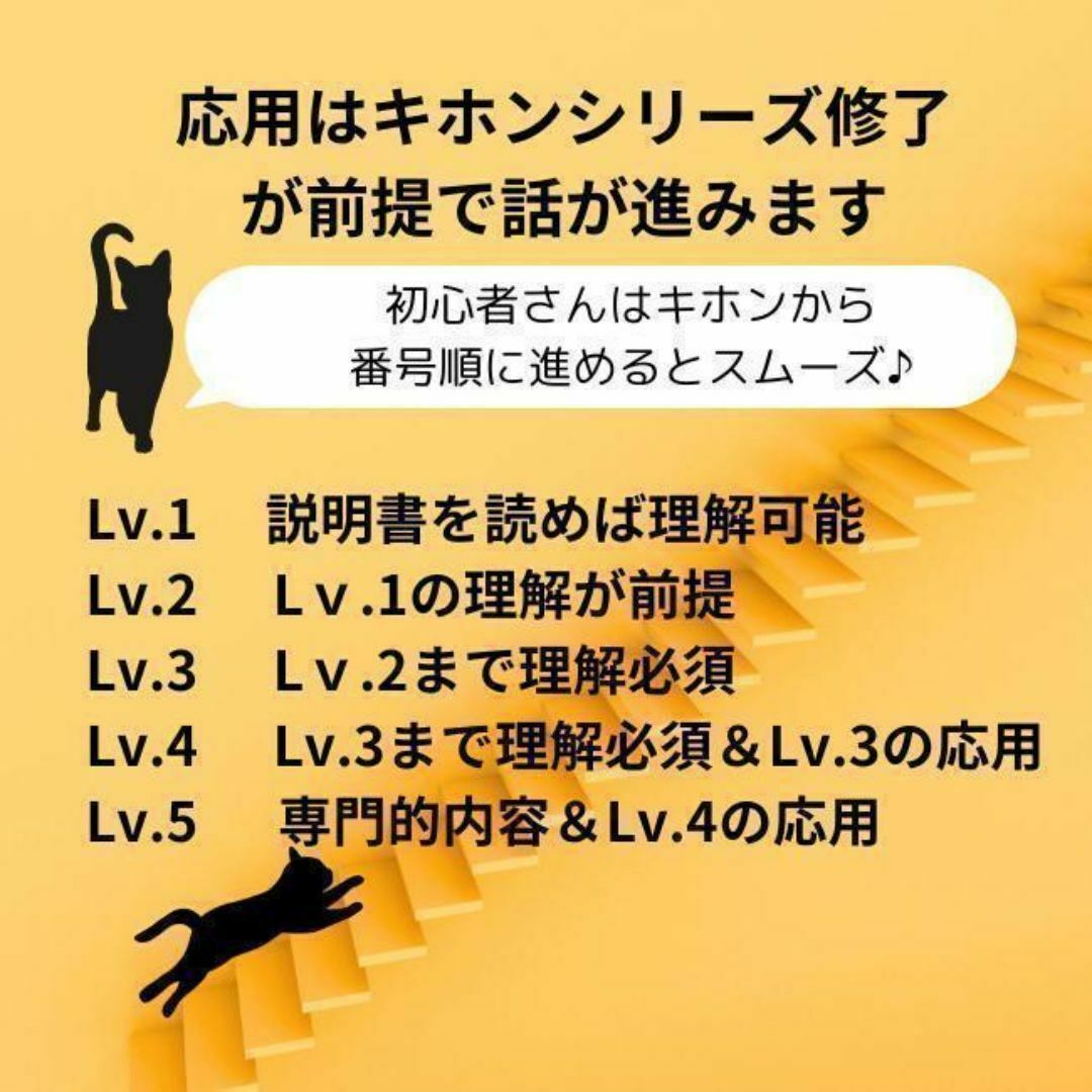 ゆめ乃算命学【キホン】⑩数理法 レベル4 独学 鑑定 本 占いの ゆめ乃算命学【キホン】⑩数理法 レベル4 独学 鑑定 本 占いの