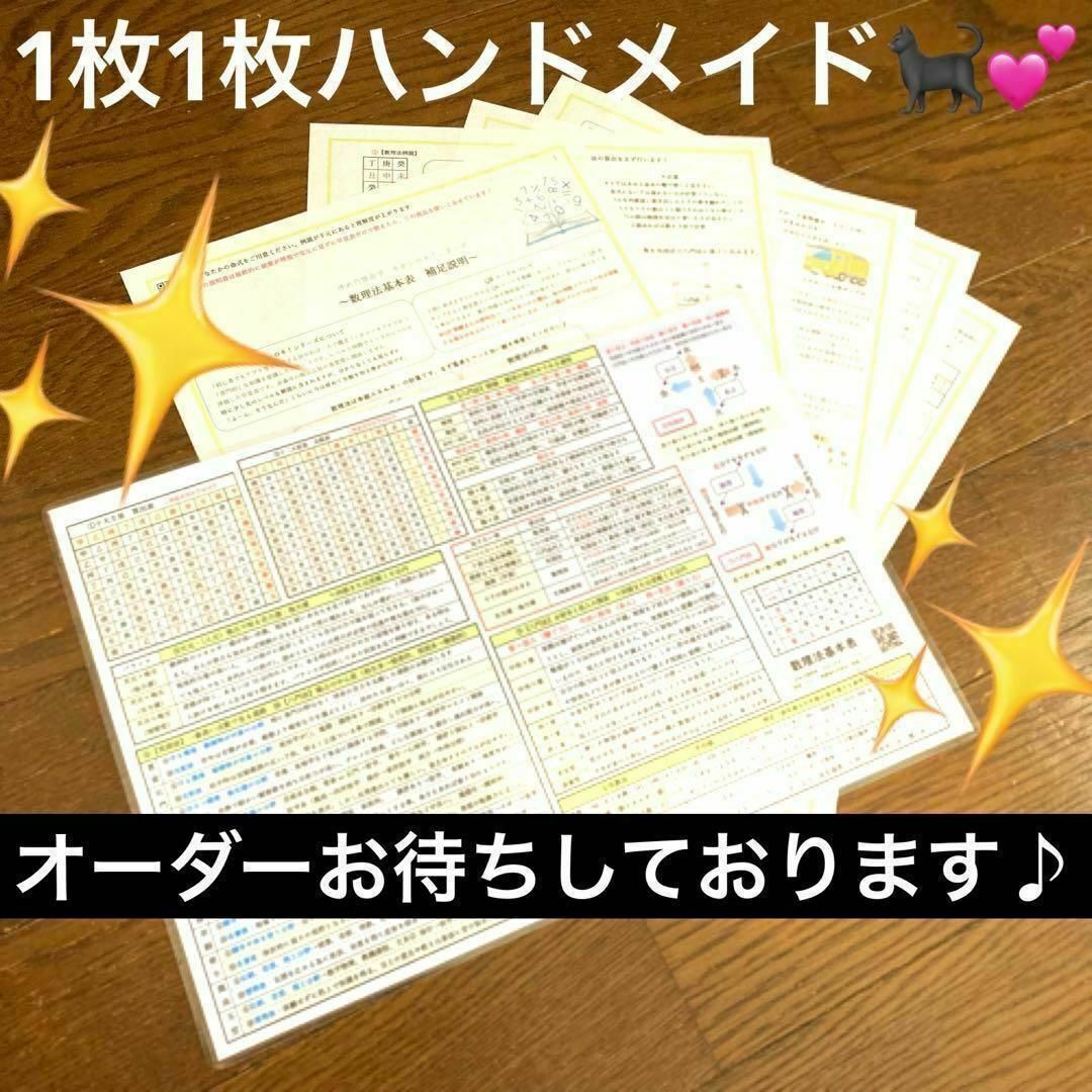 ゆめ乃算命学【キホン】⑩数理法 レベル4 独学 鑑定 本 占いの ゆめ乃算命学【キホン】⑩数理法 レベル4 独学 鑑定 本 占いの