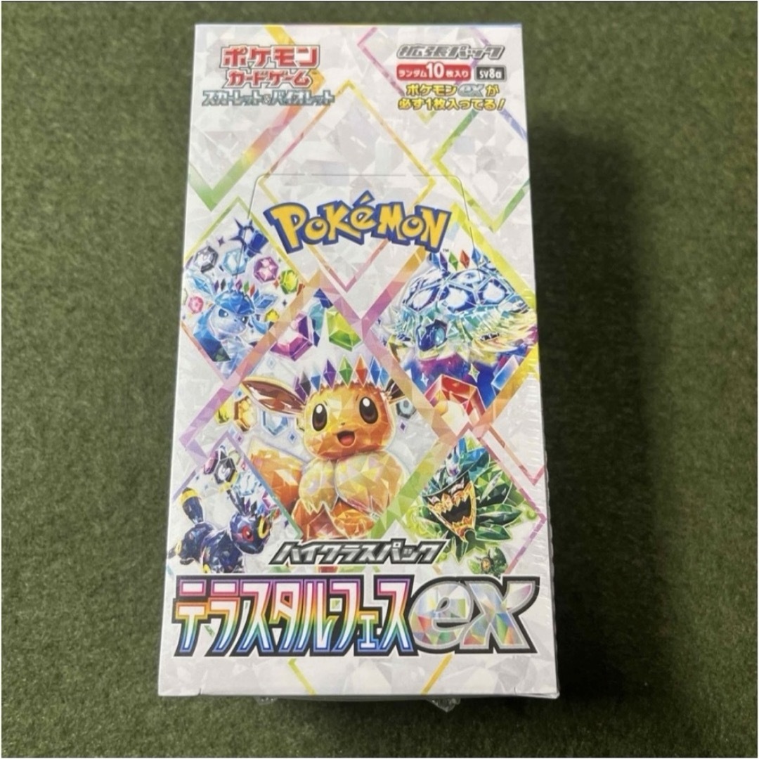 テラスタルフェスex 1box テラスタルフェスex 1box