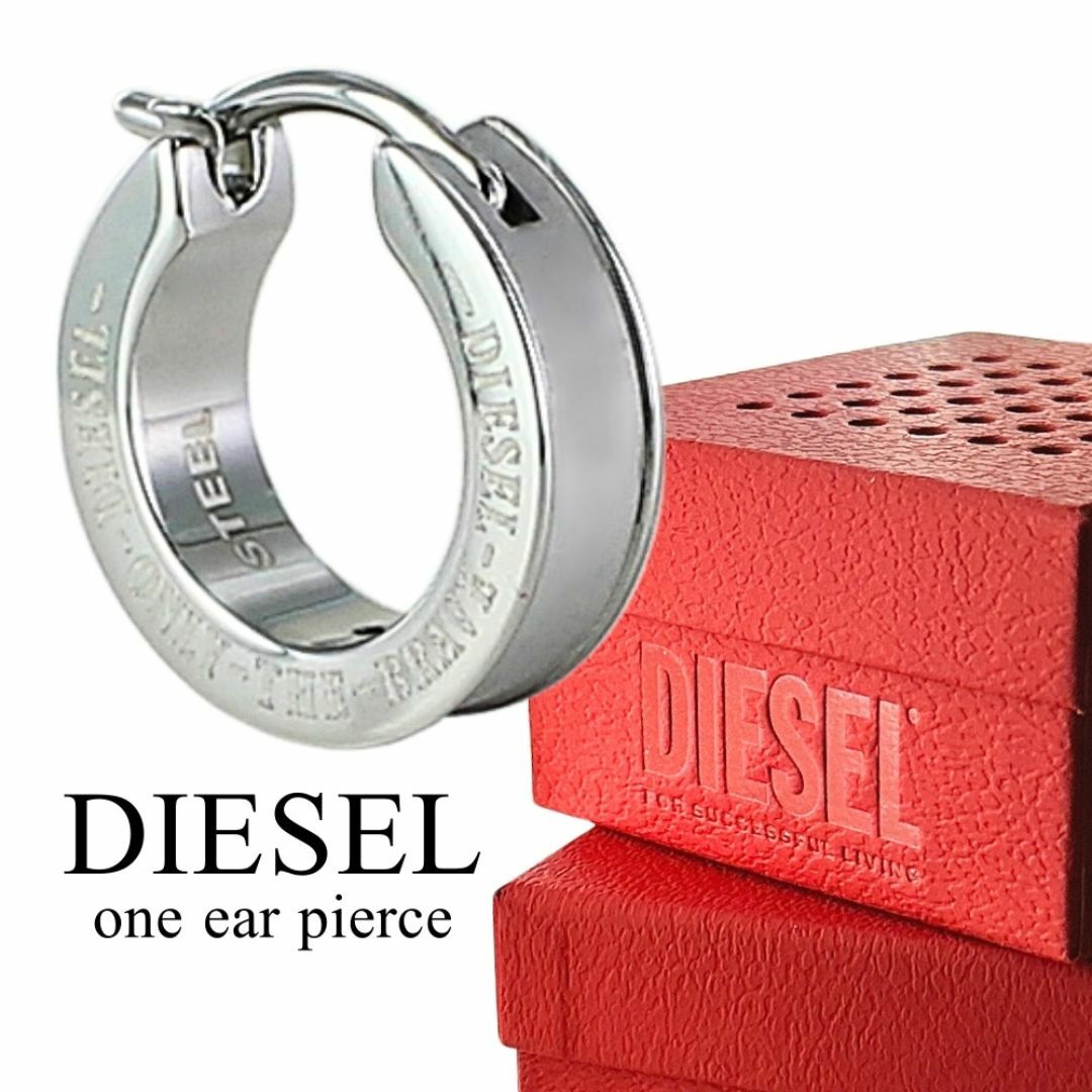 DIESEL - ☆ディーゼル 片耳ピアス ピアス メンズ レディース DIESEL - ☆ディーゼル 片耳ピアス ピアス メンズ レディース