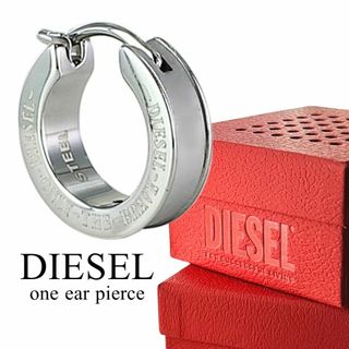 DIESEL(ピアス(片耳用))のフリマアイテム一覧 DIESEL(ピアス(片耳用))のフリマアイテム一覧