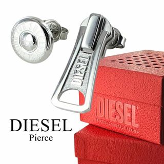 DIESEL(ピアス(片耳用))のフリマアイテム一覧 DIESEL(ピアス(片耳用))のフリマアイテム一覧