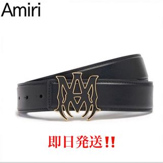 AMIRI(ベルト)のフリマアイテム一覧 AMIRI(ベルト)のフリマアイテム一覧