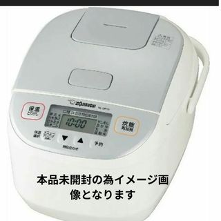 象印 - 【新品・未開封】象印 STAN. スタン 炊飯器 白 NW-SA10 象印 - 【新品・未開封】象印 STAN. スタン 炊飯器 白 NW-SA10