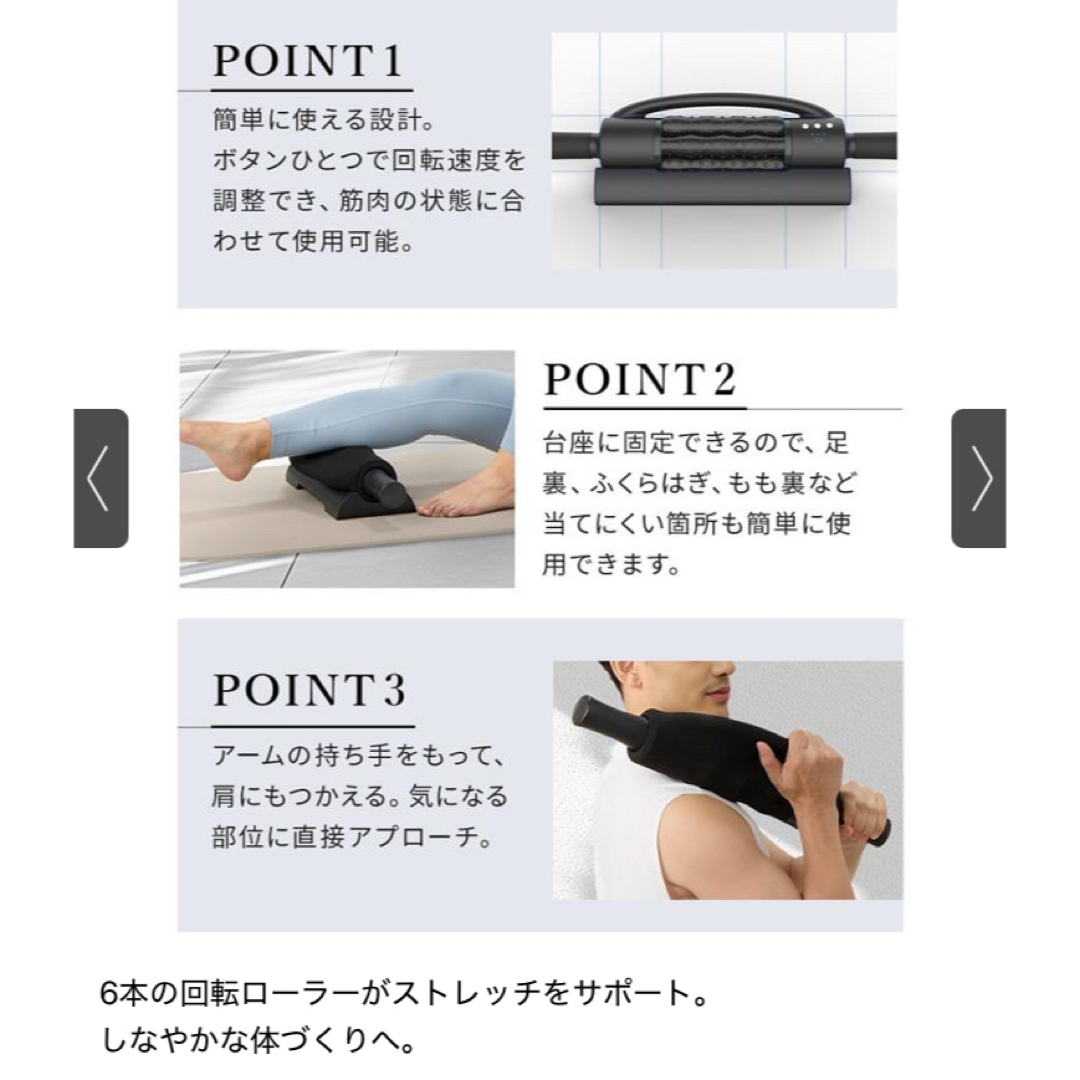 エクストラリリース GACKTプロデュース ストレッチサポート器具 エクストラリリース GACKTプロデュース ストレッチサポート器具