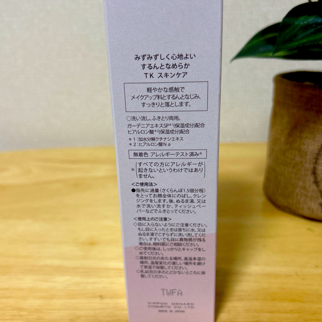 MENARD - 【MENARD】クレンジング&ウォッシングクリームセット〈おまけ付き〉の通販 by カ☆'s shop|メナードならラクマ MENARD - 【MENARD】クレンジング&ウォッシングクリームセット〈おまけ付き〉の通販 by カ☆'s shop|メナードならラクマ