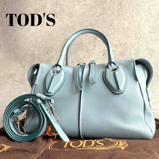 TOD'S(バッグ ・ ブルー・ネイビー/青色系)のフリマアイテム一覧 TOD'S(バッグ ・ ブルー・ネイビー/青色系)のフリマアイテム一覧