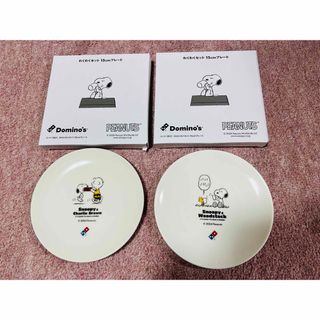 スヌーピー(SNOOPY)のドミノピザ　15㎝プレート　PEANUTS 2枚セット　新品(食器)