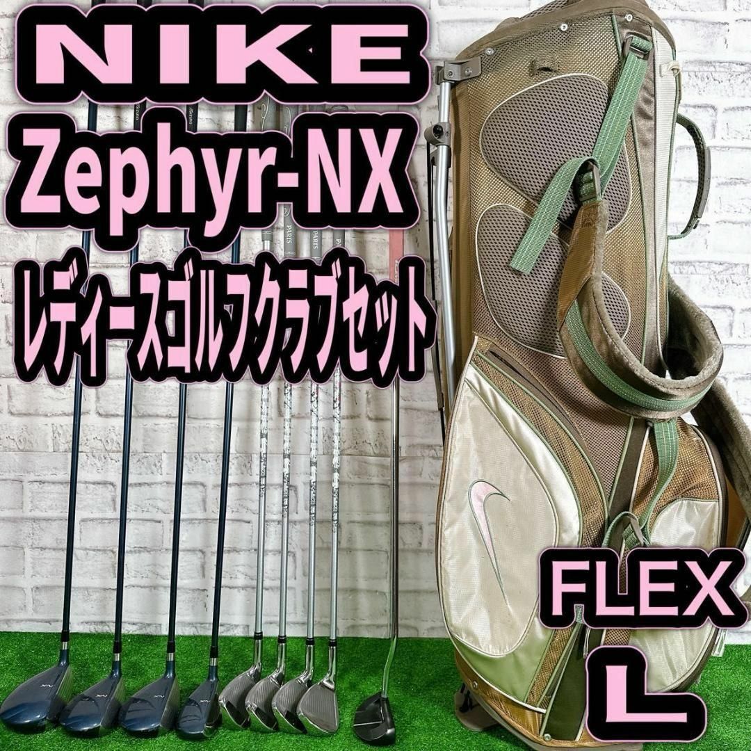 MIZUNO - 初心者 レディースゴルフクラブ コースデビューセット キャディバッグ付 かんたんの通販 by 次回発送2月7日 A.W.S|ミズノならラクマ MIZUNO - 初心者 レディースゴルフクラブ コースデビューセット キャディバッグ付 かんたんの通販 by 次回発送2月7日 A.W.S|ミズノならラクマ