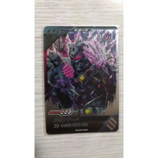 ガンバレジェンズ SC06-064 CP 恐竜グリード(シングルカード)