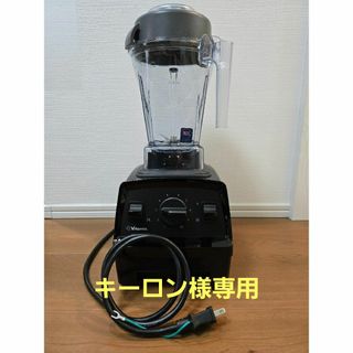 Vitamixの中古フリマアイテム一覧 Vitamixの中古フリマアイテム一覧
