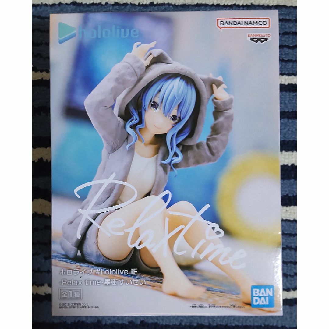 BANPRESTO - ホロライブ #hololive IF -Relax time-　7個セット