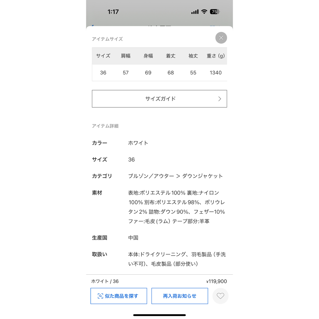 L'Appartement DEUXIEME CLASSE - アパルトモン ペレッシモ L'Appartement DEUXIEME CLASSE - アパルトモン ペレッシモ