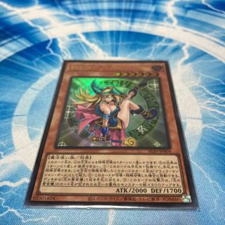 遊戯王 - 魔術師の弟子-ブラック・マジシャン・ガール ウルトラ 遊戯王 - 魔術師の弟子-ブラック・マジシャン・ガール ウルトラ