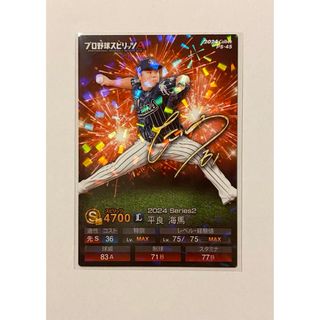 カルビー - プロ野球チップス2021第1弾R.スアレスタイトルカード カルビー - プロ野球チップス2021第1弾R.スアレスタイトルカード