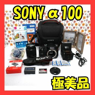 美品 Sony a77 ショット数15257回 SLT-A77V #8103 - メルカリ