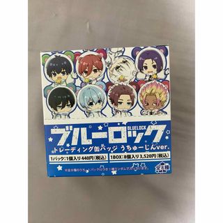 ブルーロック トレーディング缶バッジ 全８種コンプリート(バッジ/ピンバッジ)