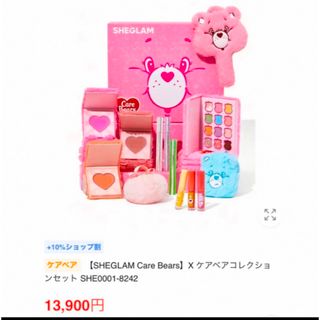シーグラム - 【✨新品✨】ハリーポッター コスメ コンプリート シーグラム - 【✨新品✨】ハリーポッター コスメ コンプリート