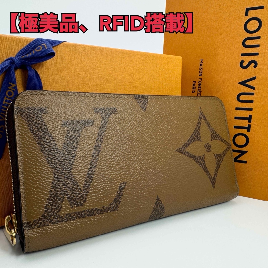 ヤンパパ様 ジッピーウォレット ジャイアントリバース 長財布 ヤンパパ様 ジッピーウォレット ジャイアントリバース 長財布