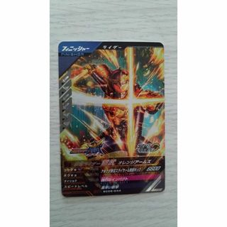 ガンバレジェンズ SC06-044 SR 仮面ライダー鎧武 オレンジアームズ(シングルカード)