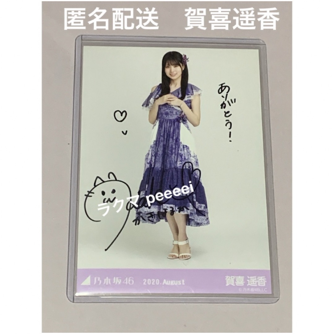 Amazon.co.jp: 乃木坂46 賀喜遥香 人は夢を二度見る 5種 コンプ Amazon.co.jp: 乃木坂46 賀喜遥香 人は夢を二度見る 5種 コンプ
