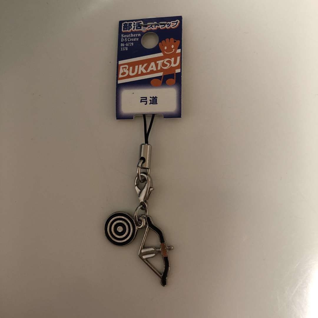 部活ストラップ⭐︎弓道(弓/矢/的) ハンドメイドのアクセサリー(キーホルダー/ストラップ)の商品写真