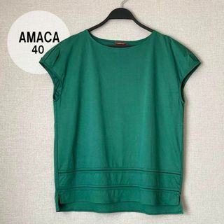 AMACA - 新品タグ未着 AMACA アマカ INCOTEXストレッチツイル AMACA - 新品タグ未着 AMACA アマカ INCOTEXストレッチツイル
