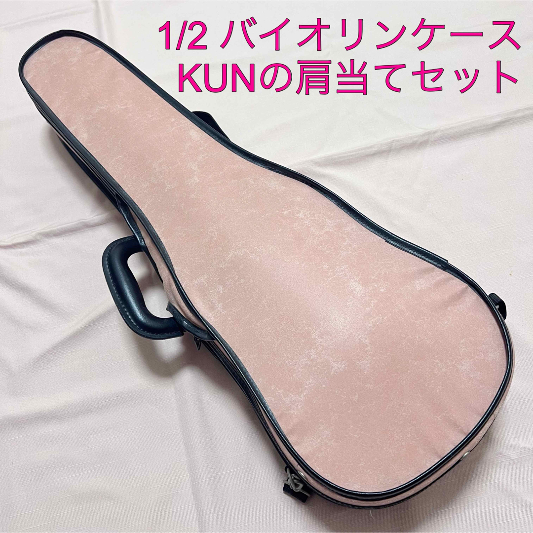 バイオリン肩当て アコースタ・グリップ のご紹介 AcoustaGrip