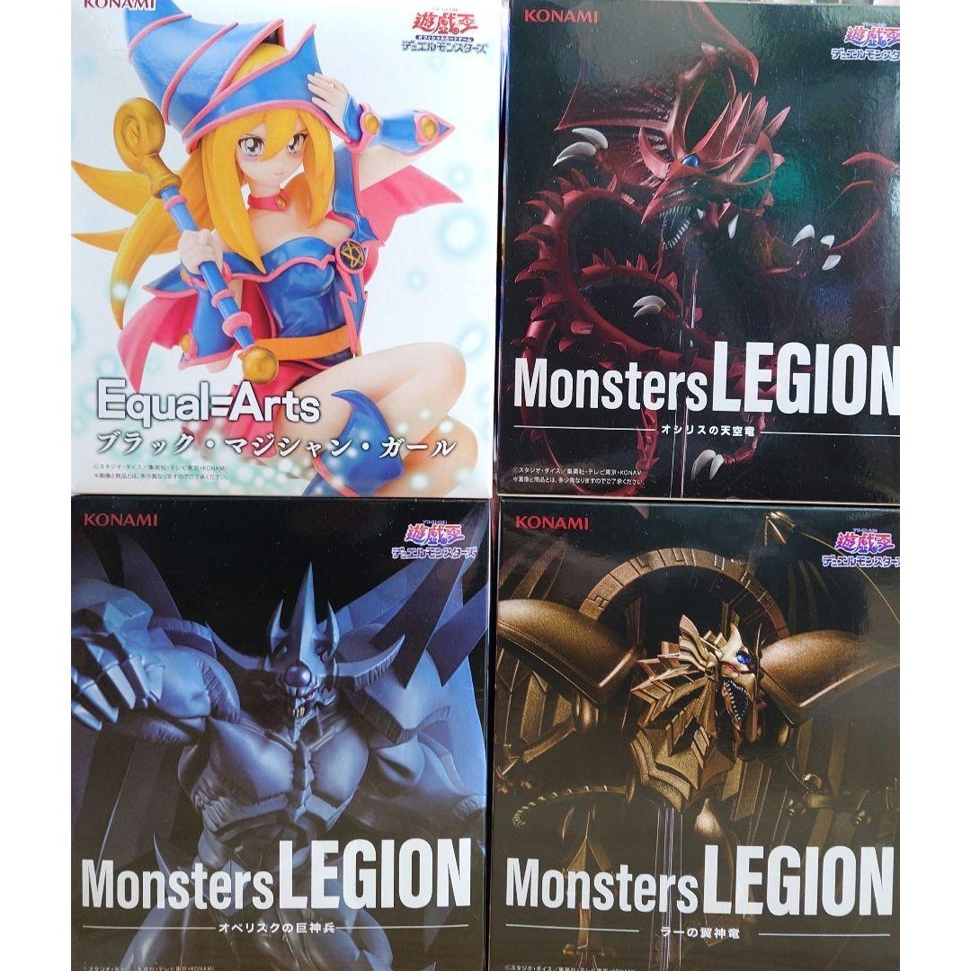 遊戯王 三幻神＋ブラマジガール プライズフィギュア4点セット