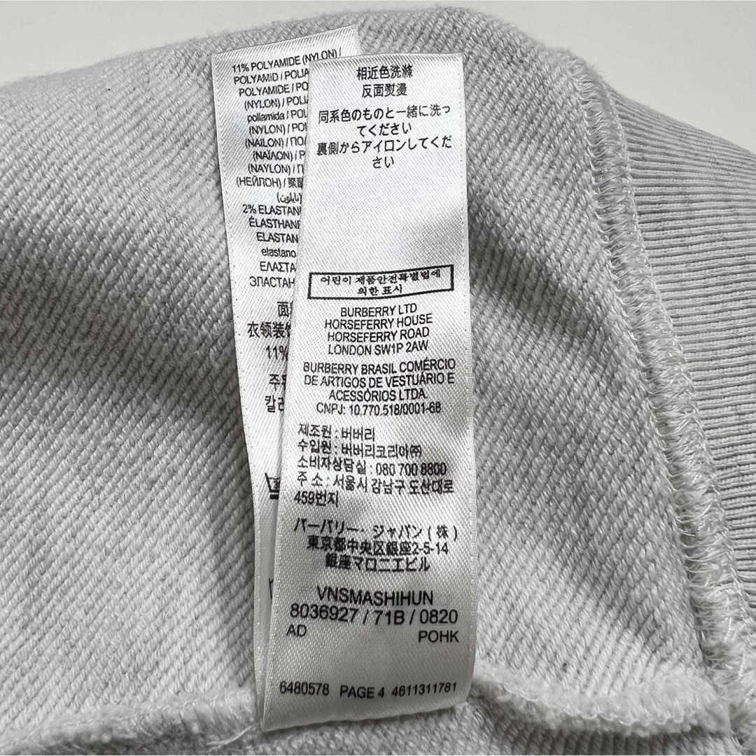 BURBERRY(バーバリー)のバーバリー　キッズ　クッキーロゴ　トレーナー　140cm キッズ/ベビー/マタニティのキッズ服男の子用(90cm~)(Tシャツ/カットソー)の商品写真